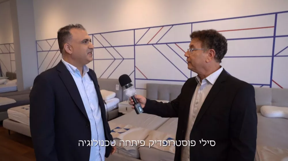 מתחדשים עם "סילי פוסטרופדיק"