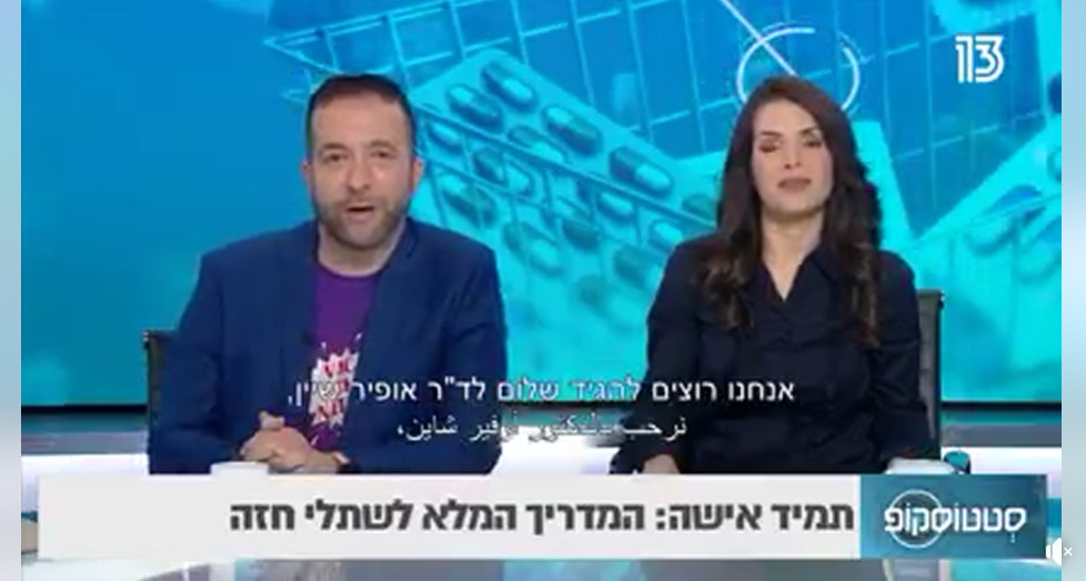 פרסום עסקים ברשת 13