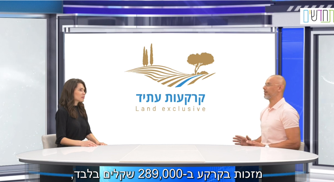 מתחדשים בהנחיית טלי מץ